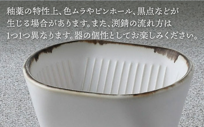 【波佐見焼】渕錆ホワイト ドリッパー・マグカップ・ポット 3点セット 食器【長十郎窯】 [AE87]