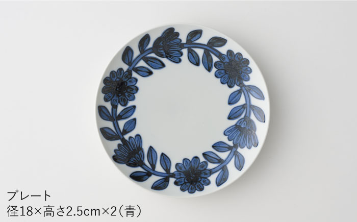 【波佐見焼】デイジー（青・グレー）コーヒー マグカップ・18cm プレート 茶碗 6点セット【西山】【NISHIYAMAJAPAN】 [CB105]