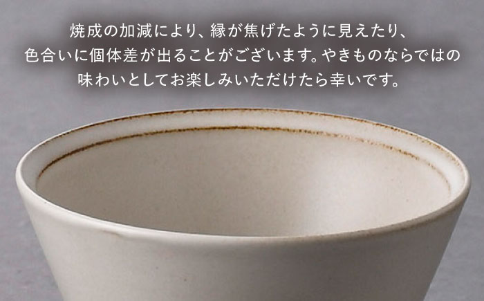 【波佐見焼】kadテラ 丼・飯碗(小) 2点セット アイボリー【NISHIYAMAJAPAN】 [CB140]