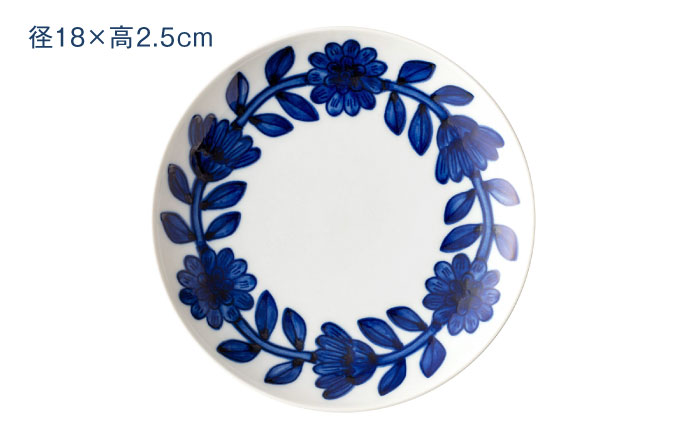 【波佐見焼】デイジー 青 ポット・カップ・プレート 計5点セット 食器【西山】【NISHIYAMAJAPAN】 [CB149]