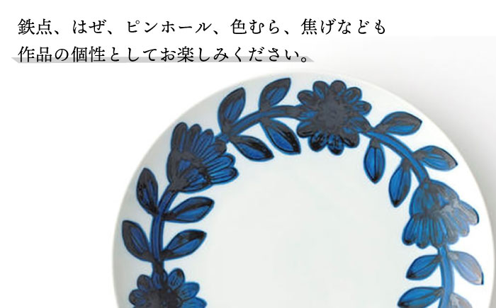 【波佐見焼】Daisy マグカップ・22cmプレート ペアセット 【西山】【NISHIYAMAJAPAN】 [CB25]