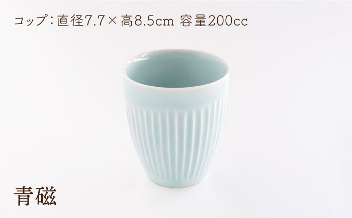 【波佐見焼】しのぎ 茶碗・コップ ギフトセット【一龍陶苑】 [CC04]