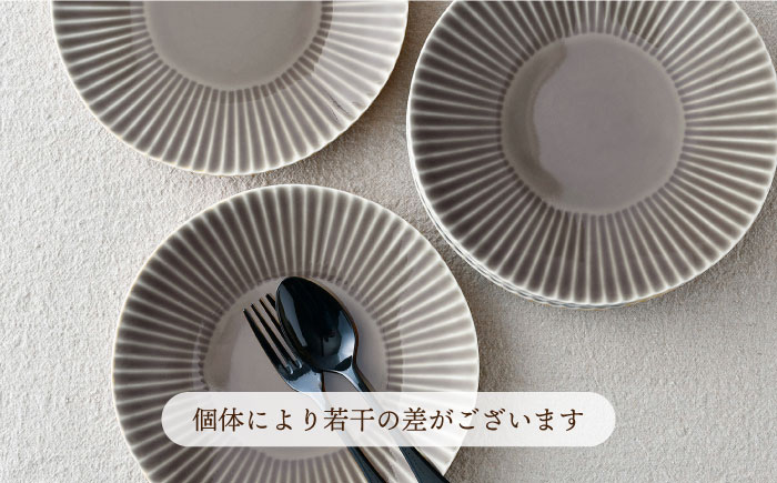【波佐見焼】しのぎ 大皿 プレート 5枚セット(グレー)【一龍陶苑】 [CC16]