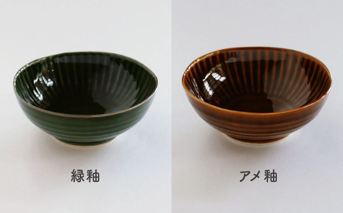 【波佐見焼】しのぎ 小付 人気 5colors 5枚セット【一龍陶苑】 [CC39]