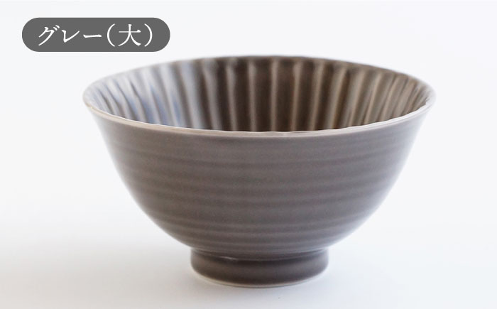 【波佐見焼】しのぎ 茶碗（大・小）4個セット【一龍陶苑】 [CC40]