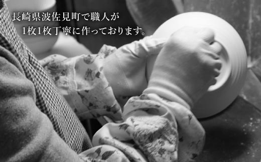 【波佐見焼】パピルス 長角皿 プレート 2枚セット【一龍陶苑】 [CC50]