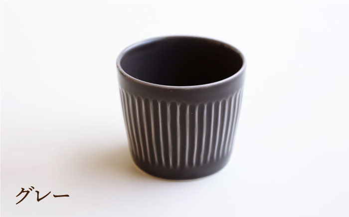 【波佐見焼】しのぎ そばちょこ 5colors 5個セット【一龍陶苑】 [CC54]