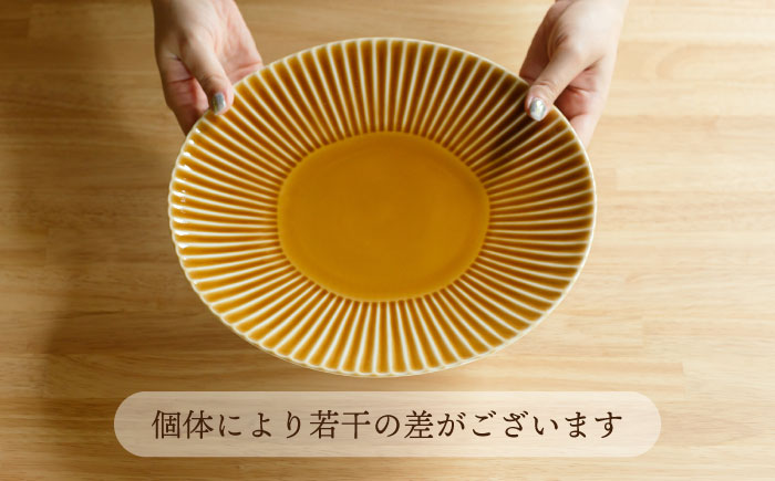 【波佐見焼】しのぎ 特大皿 2枚セット （キャメル・アメ釉） 食器【一龍陶苑】 [CC74]