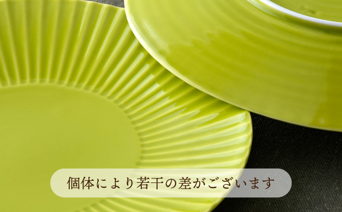 【波佐見焼】しのぎ 大皿5枚セット(若草) 食器 プレート【一龍陶苑】 [CC78]