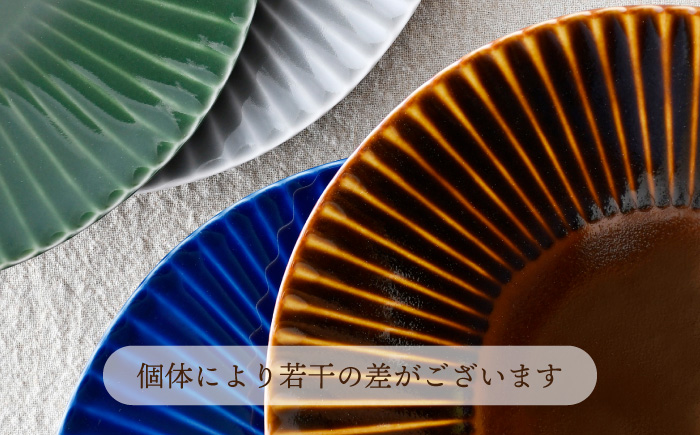 【波佐見焼】しのぎ 大皿4枚セット(瑠璃・グレー・アメ・緑) 食器 プレート【一龍陶苑】 [CC80]