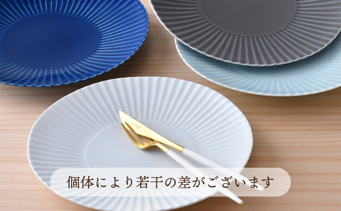 【波佐見焼】しのぎ 大皿4枚セット(青磁・白マット・グレー・瑠璃) 食器 プレート【一龍陶苑】 [CC81]