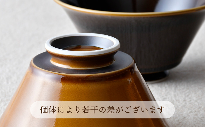 【波佐見焼】カラーイケメン丼 2個セット（アメ釉・キャメル）食器【一龍陶苑】 [CC83]