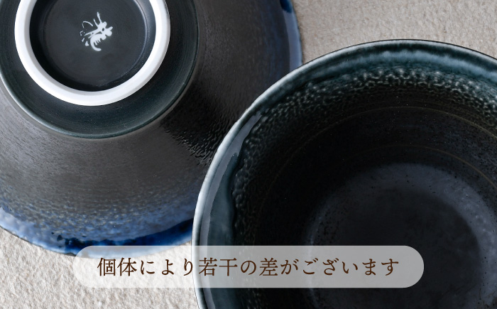 【波佐見焼】カラーイケメン丼 2個セット（青釉流し・緑釉流し）食器【一龍陶苑】 [CC84]