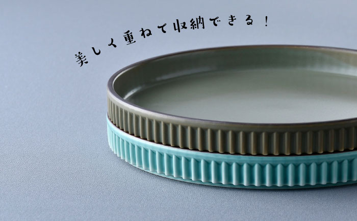 【波佐見焼】【ギアシリーズ】マットカラープレート（大）2枚セット（青磁・カーキ）食器 皿【大新窯】 [DC124]