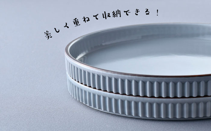 【波佐見焼】【ギアシリーズ】マットカラープレート（大）2枚セット（グレー2枚）食器 皿【大新窯】 [DC126]