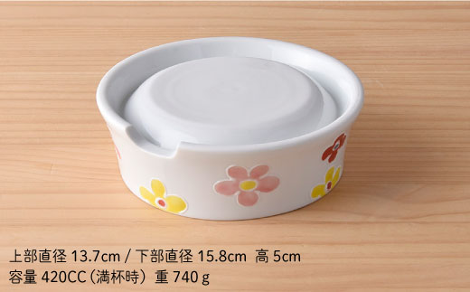 【波佐見焼】ペット フードボウル（可愛いお花柄） 食器 皿 【名入れ可能】 食器 皿 【大新窯】 [DC34]