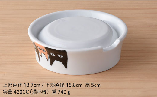 【波佐見焼】ペット フードボウル（ねこ柄） 食器 皿 【名入れ可能】 食器 皿 【大新窯】 [DC35]