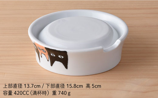 【波佐見焼】ペット フードボウル（ねこ柄・しっぽあり） 食器 皿 【名入れ可能】 食器 皿 【大新窯】 [DC36]