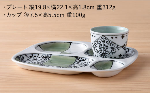【波佐見焼】おつまみ プレート 「市松 」 プレート ミニカップ 波 小皿（グリーン）セット【大新窯】 [DC38]