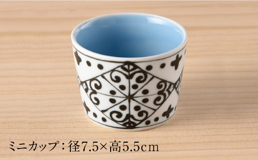 【波佐見焼】おつまみ プレート・ミニカップ ペアセット 「市松」ブルー【大新窯】 [DC53]