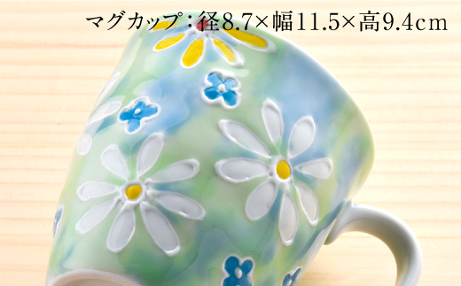 【波佐見焼】「フラワーガーデン」茶碗・マグカップ セット（グリーン）【大新窯】 [DC61]