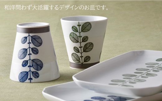 【波佐見焼】ミント くらわんか カップ・角 プレート 各2色 計4点セット【新生和】 [DE04]