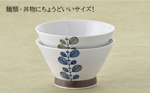 【波佐見焼】ミント くらわんか どんぶり 2色セット【新生和】 [DE05]