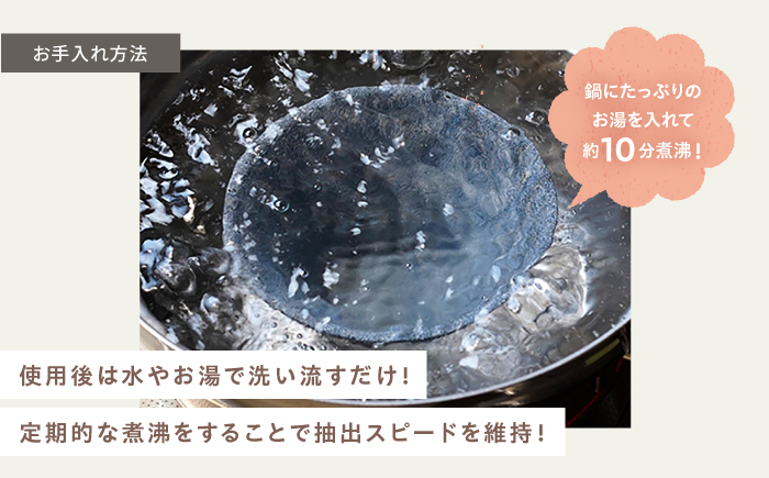 【波佐見焼】セラミックコーヒーフィルター 富士山 さくら柄【燦セラ】 [DF01]