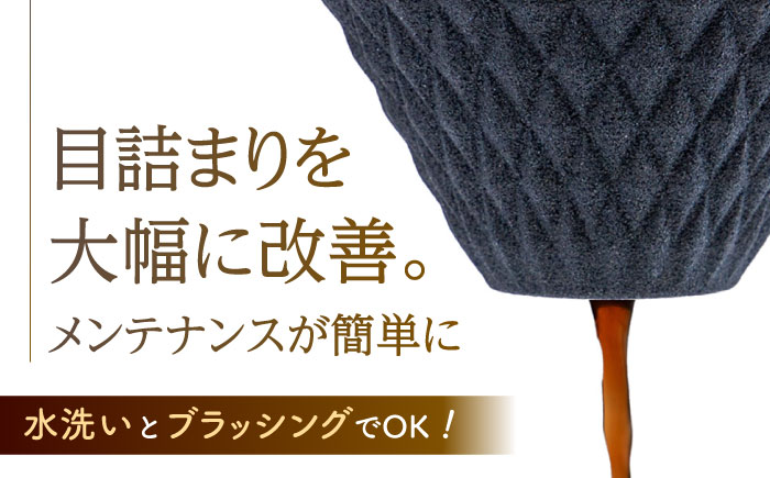 【波佐見焼】ekubo セラミックコーヒーフィルター Black　オリジナルブレンドコーヒー豆セット(粉タイプ)200g　【燦セラ】 [DF40]