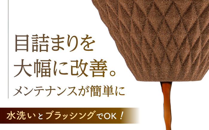 【波佐見焼】ekubo セラミックコーヒーフィルター Choco brown　オリジナルブレンドコーヒー豆セット(粉タイプ)200g　【燦セラ】 [DF42]