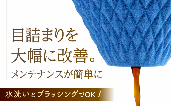 【波佐見焼】ekubo セラミックコーヒーフィルター Ultramarine blue　オリジナルブレンドコーヒー豆セット(粉タイプ)200g　【燦セラ】 [DF43]