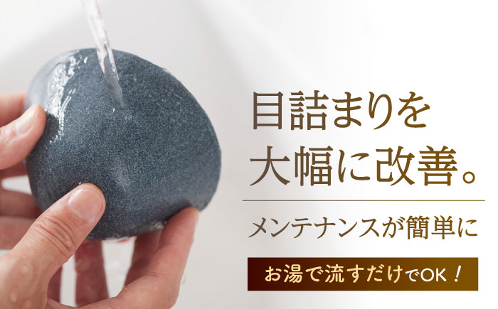 【波佐見焼】セラミックコーヒーフィルター 燦セラ・黒丸 オリジナルブレンドコーヒー豆セット(粉タイプ)200g　【燦セラ】 [DF46]