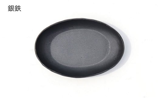 【波佐見焼 マルヒロ】BARBAR たたら 楕円皿（5点）全5柄 [EB114]