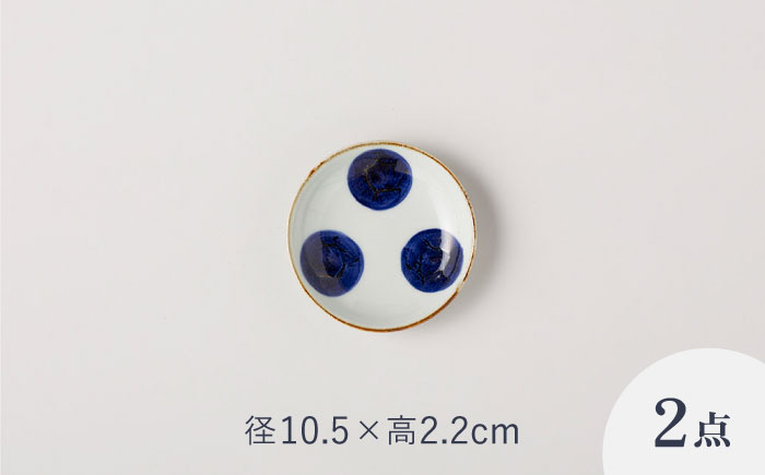 【波佐見焼 マルヒロ】BARBAR いろは 丸文セット 丼 皿 湯呑（8点） [EB179]