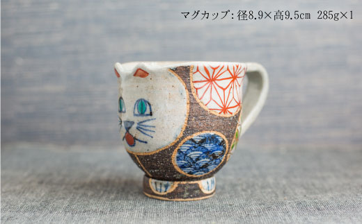 【波佐見焼】ねこあそびシリーズ 茶碗 湯呑み マグカップ プレート 含む 5点セット【洸彩窯】 [EE01]