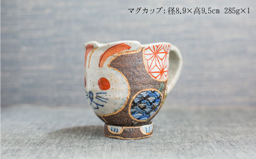 【波佐見焼】うさぎあそびシリーズ 茶碗 湯呑み マグカップ プレート 含む 5点セット【洸彩窯】 [EE02]