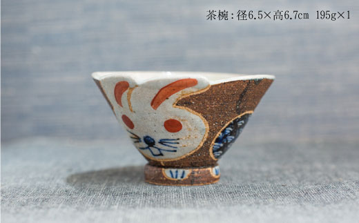 【波佐見焼】うさぎあそびシリーズ 茶碗・湯呑み セット【洸彩窯】 [EE03]