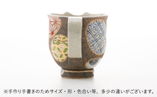 【波佐見焼】ねこあそびシリーズ マグカップ【洸彩窯】 [EE04]