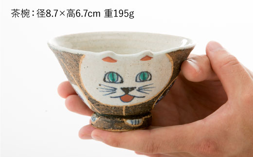 【波佐見焼】ねこあそびシリーズ 茶碗・湯呑み セット【洸彩窯】 [EE05]