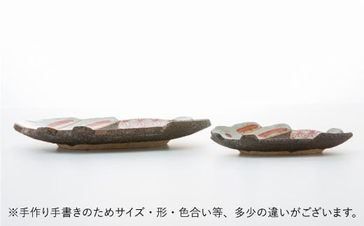 【波佐見焼】うさぎあそびシリーズ 楕円八寸皿・銘々皿 プレート セット【洸彩窯】 [EE06]