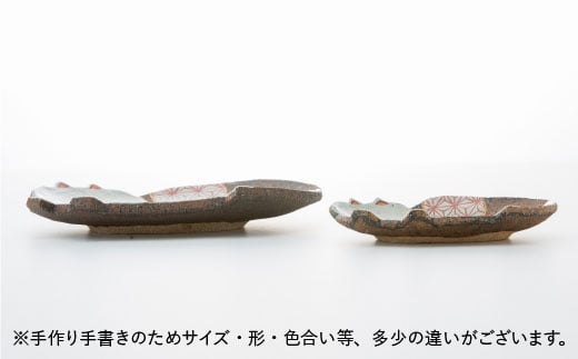 【波佐見焼】ねこあそびシリーズ 楕円八寸皿・銘々皿 プレート セット【洸彩窯】 [EE07]