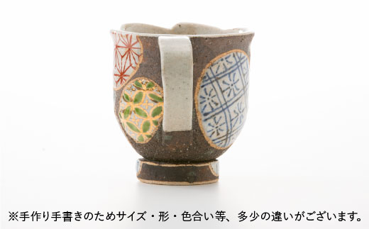 【波佐見焼】うさぎあそびシリーズ マグカップ【洸彩窯】 [EE08]