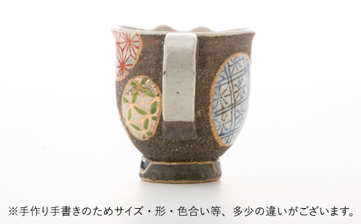 【波佐見焼】パンダあそび マグカップ【洸彩窯】 [EE15]