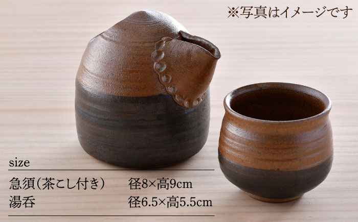 【波佐見焼】茶器セット 急須・湯呑【工房風】 [EF08]