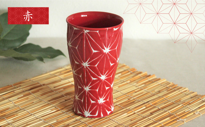 【波佐見焼】ホワイトライン麻 ビアカップ 3色セット【 翔芳窯】 [FE08]