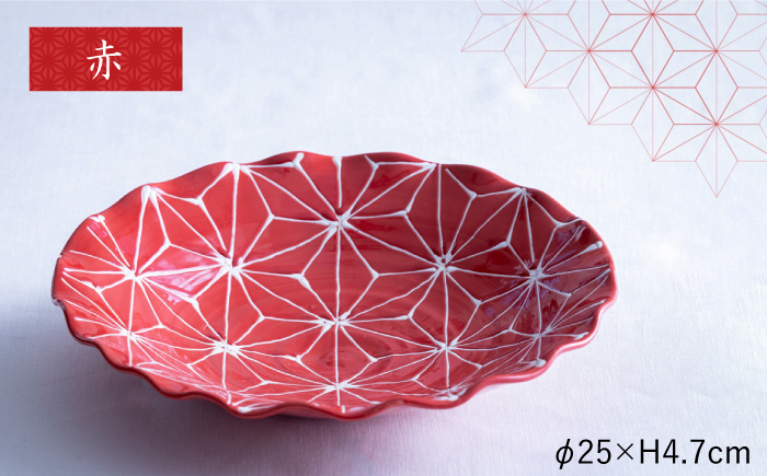 【波佐見焼】ホワイトライン麻 波 プレート L 3色セット【翔芳窯】 [FE12]