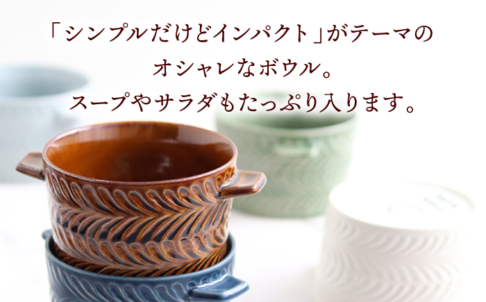 【波佐見焼】ローズマリー Tボウル ココット デニム【翔芳窯】 [FE142]