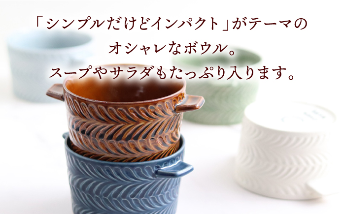 【波佐見焼】【オーブン可！】ローズマリー ココット Tボウル アイボリー【翔芳窯】 [FE149]