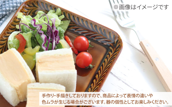 【波佐見焼】ローズマリー スクエアプレート マットブラック【翔芳窯】 [FE225]