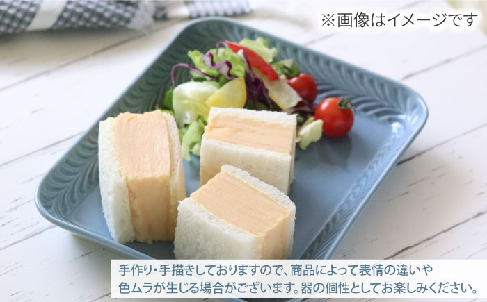 【波佐見焼】ローズマリー スクエアプレート グレー【翔芳窯】 [FE229]